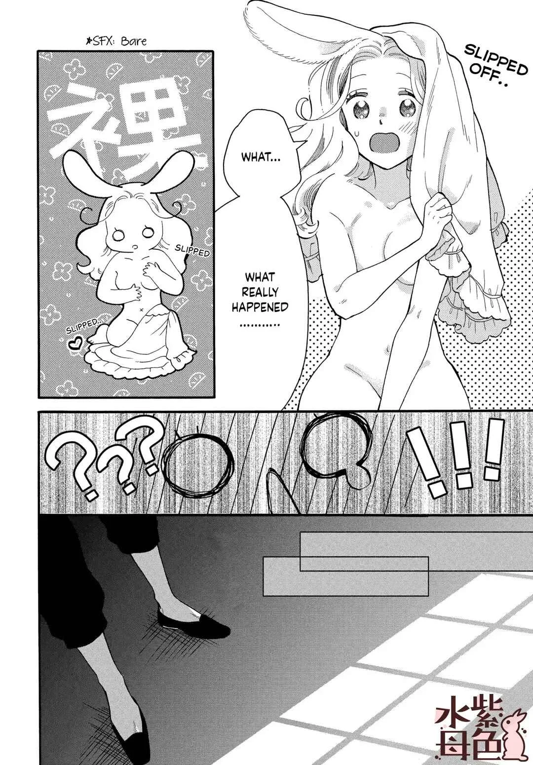 Ookami Shujin to Usagi Maid-chan Chapter 1 - Page 46