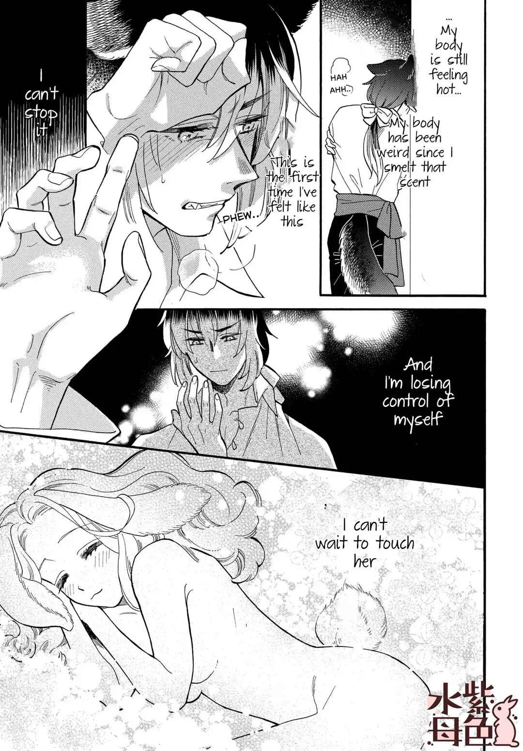 Ookami Shujin to Usagi Maid-chan Chapter 1 - Page 47