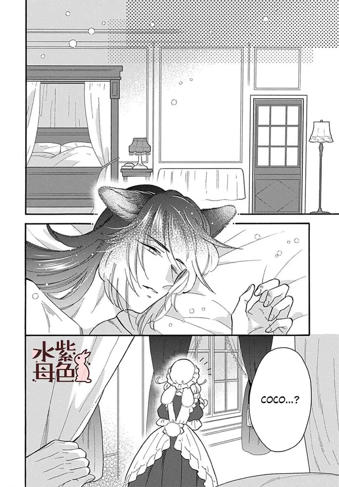 Ookami Shujin to Usagi Maid-chan Chapter 10 - Page 34