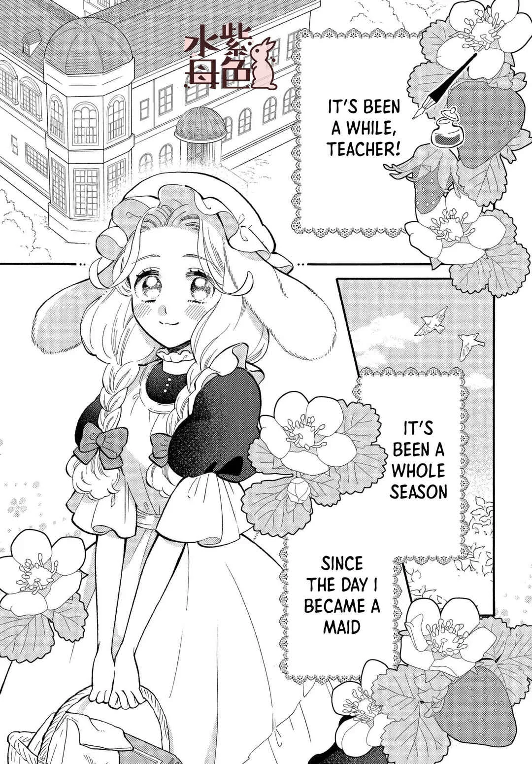 Ookami Shujin to Usagi Maid-chan Chapter 11 - Page 1