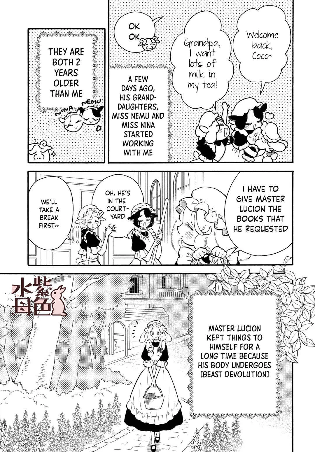 Ookami Shujin to Usagi Maid-chan Chapter 11 - Page 3
