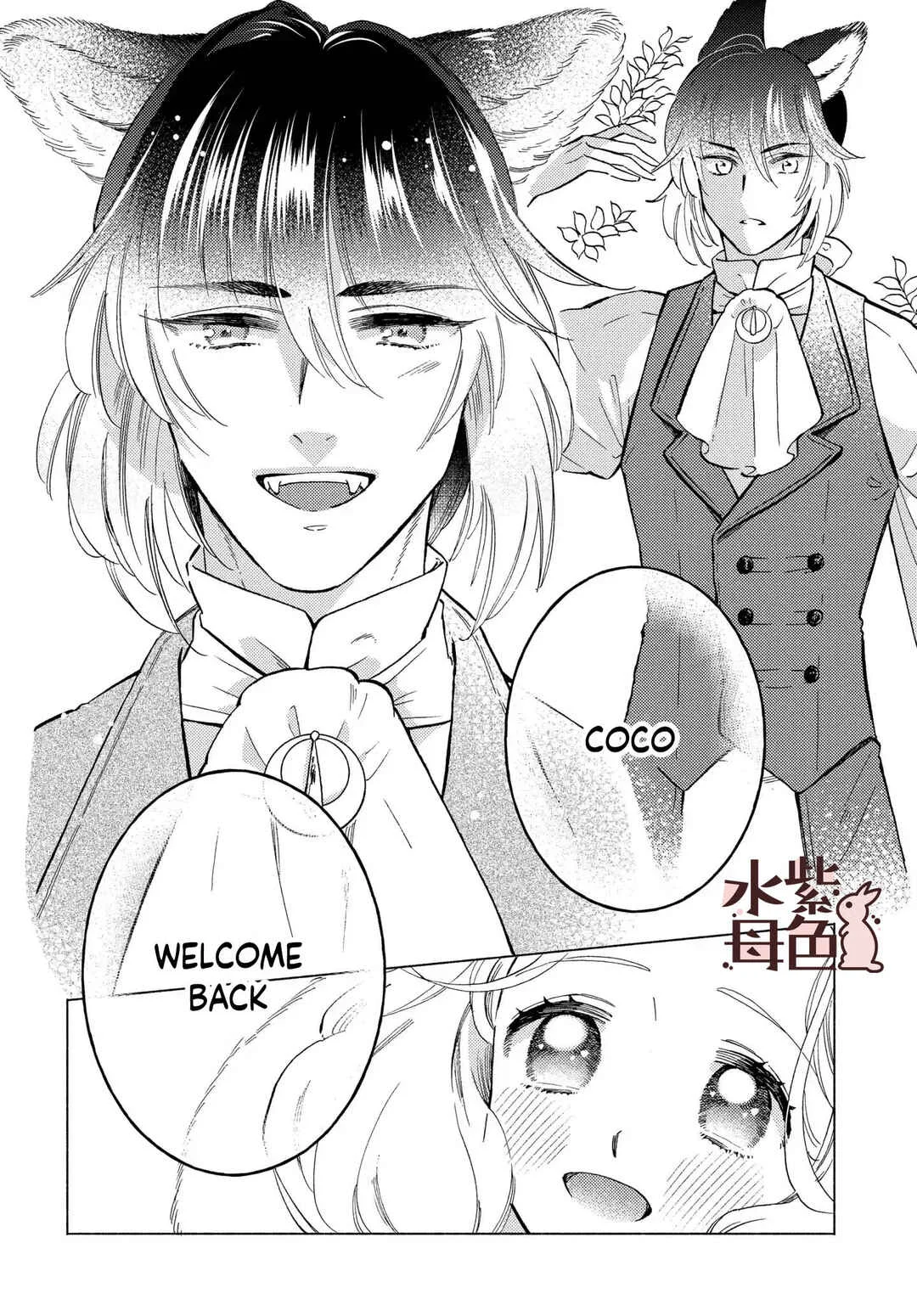 Ookami Shujin to Usagi Maid-chan Chapter 11 - Page 4