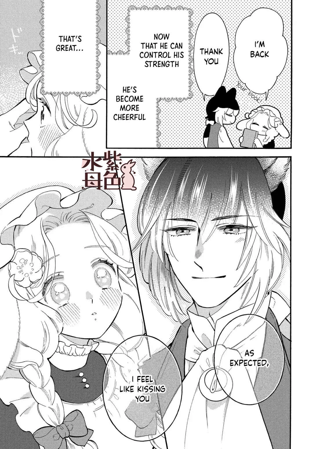 Ookami Shujin to Usagi Maid-chan Chapter 11 - Page 5