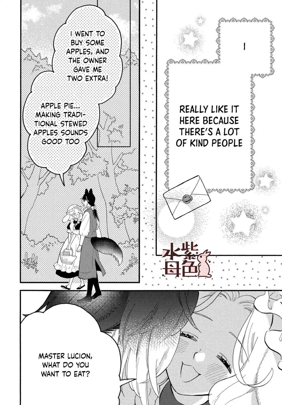Ookami Shujin to Usagi Maid-chan Chapter 11 - Page 6