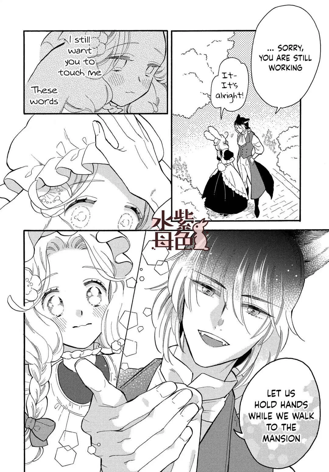 Ookami Shujin to Usagi Maid-chan Chapter 11 - Page 10