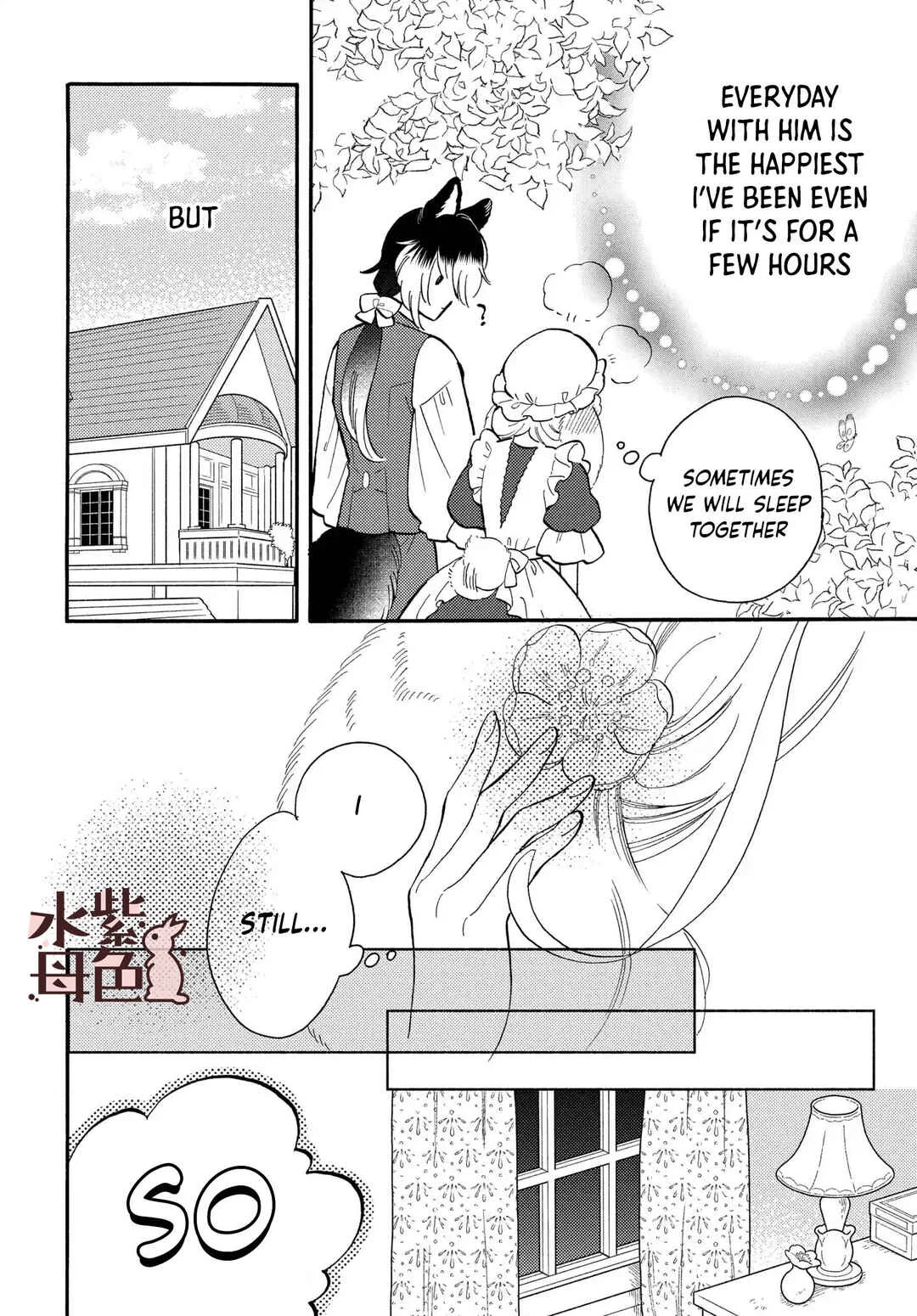 Ookami Shujin to Usagi Maid-chan Chapter 11 - Page 12