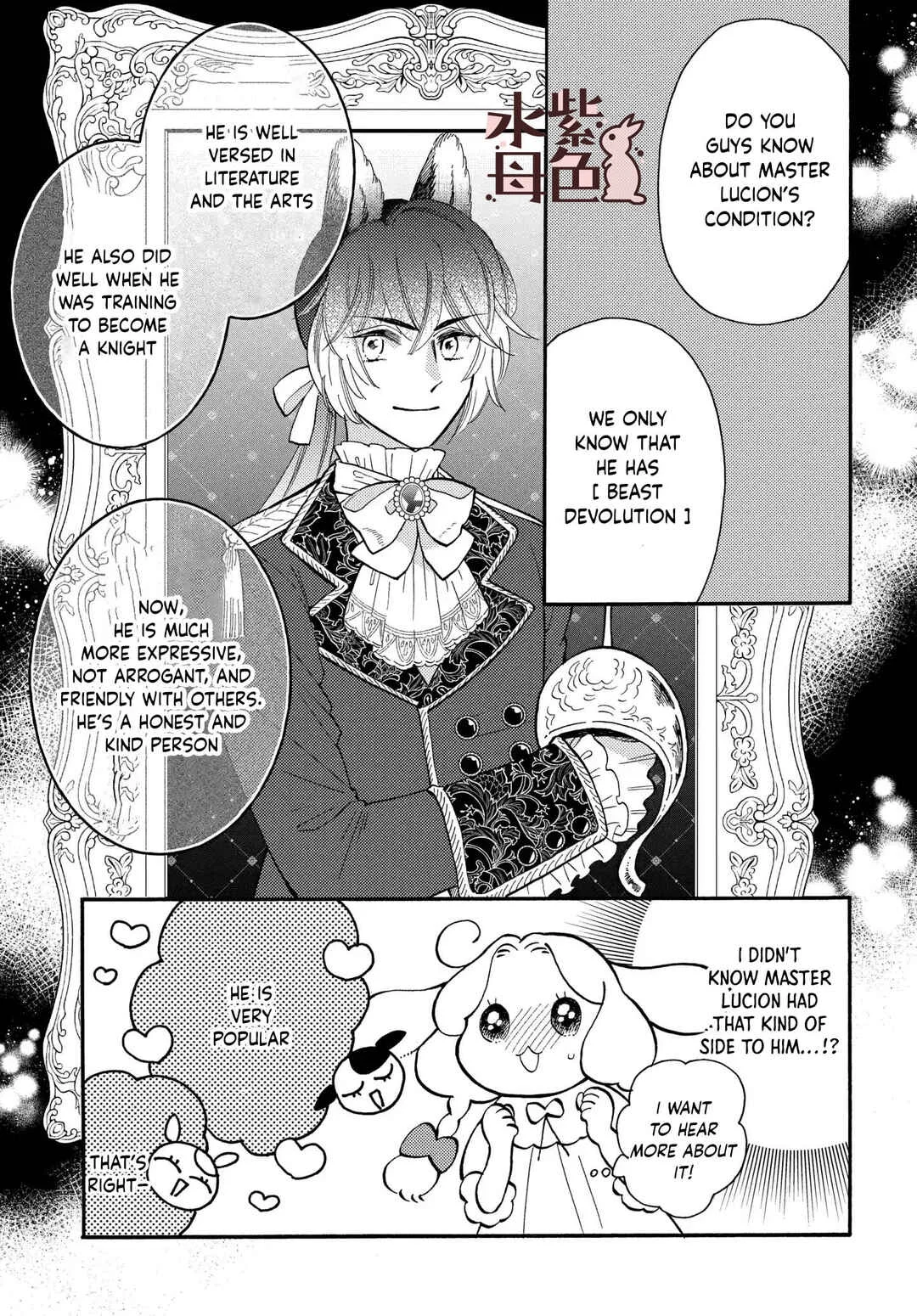 Ookami Shujin to Usagi Maid-chan Chapter 11 - Page 15