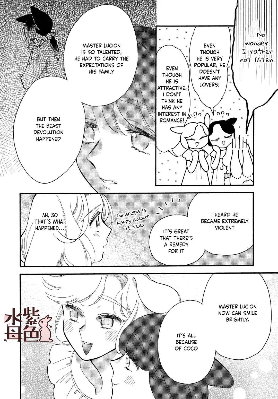 Ookami Shujin to Usagi Maid-chan Chapter 11 - Page 16