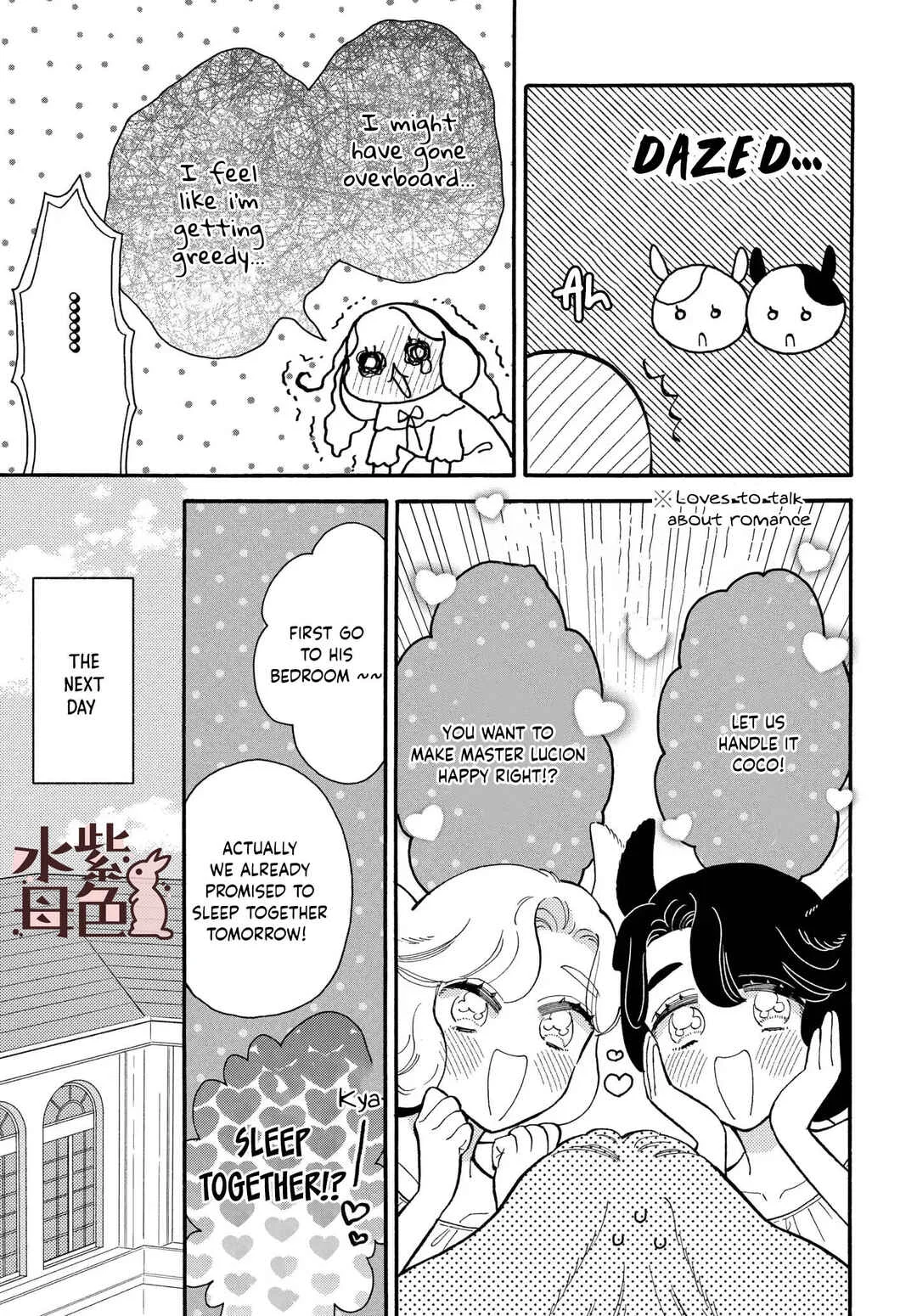 Ookami Shujin to Usagi Maid-chan Chapter 11 - Page 19