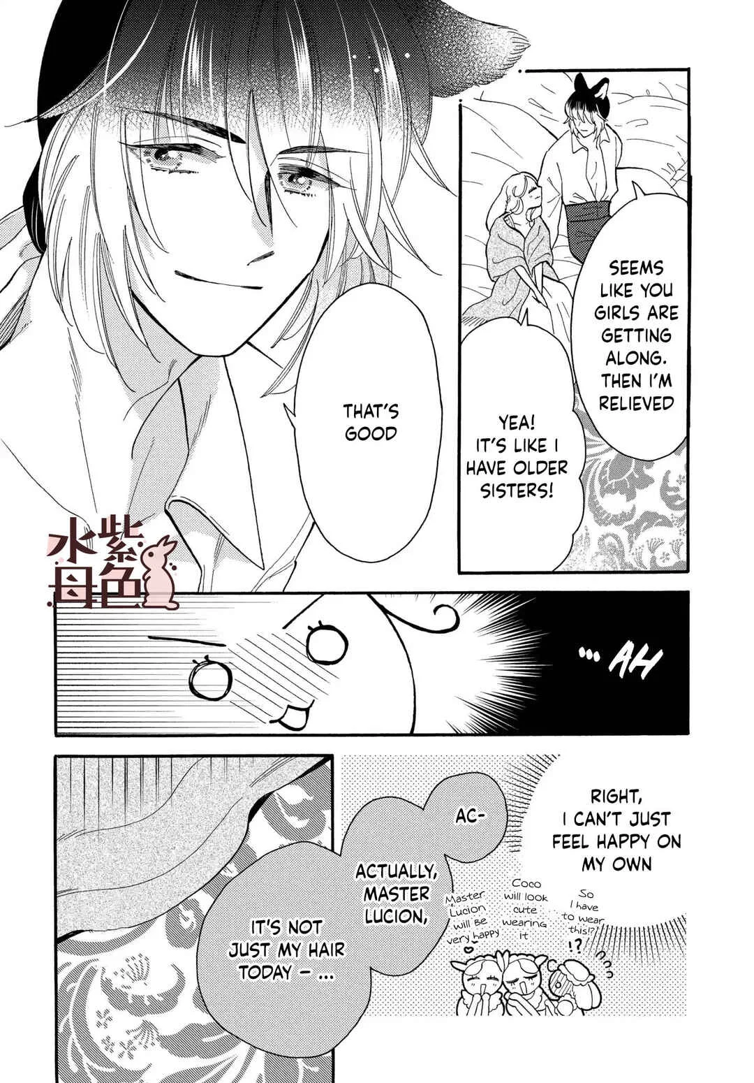 Ookami Shujin to Usagi Maid-chan Chapter 11 - Page 22