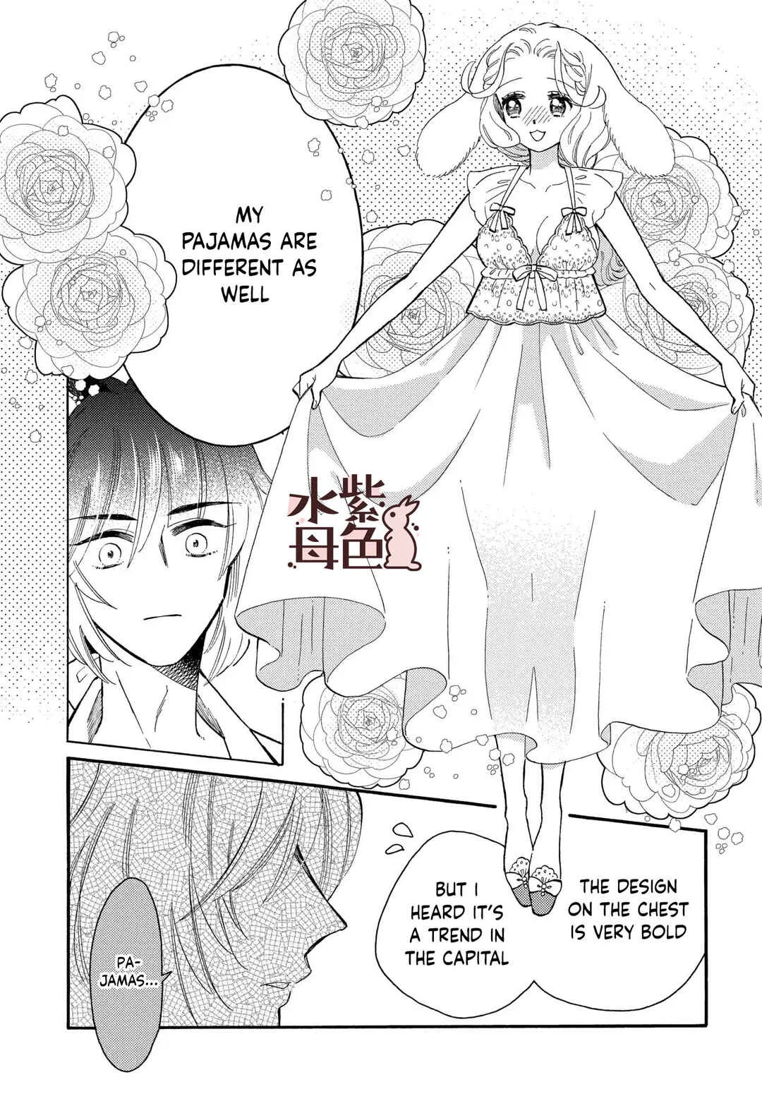 Ookami Shujin to Usagi Maid-chan Chapter 11 - Page 23