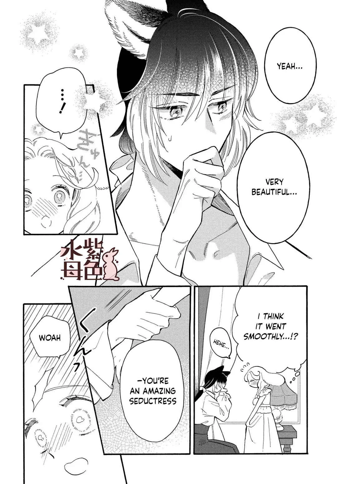 Ookami Shujin to Usagi Maid-chan Chapter 11 - Page 26