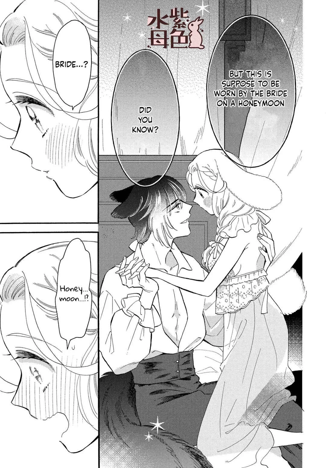 Ookami Shujin to Usagi Maid-chan Chapter 11 - Page 27