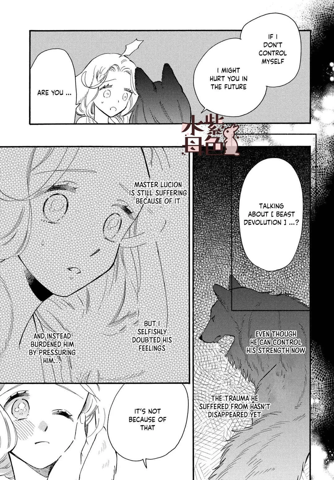 Ookami Shujin to Usagi Maid-chan Chapter 11 - Page 31