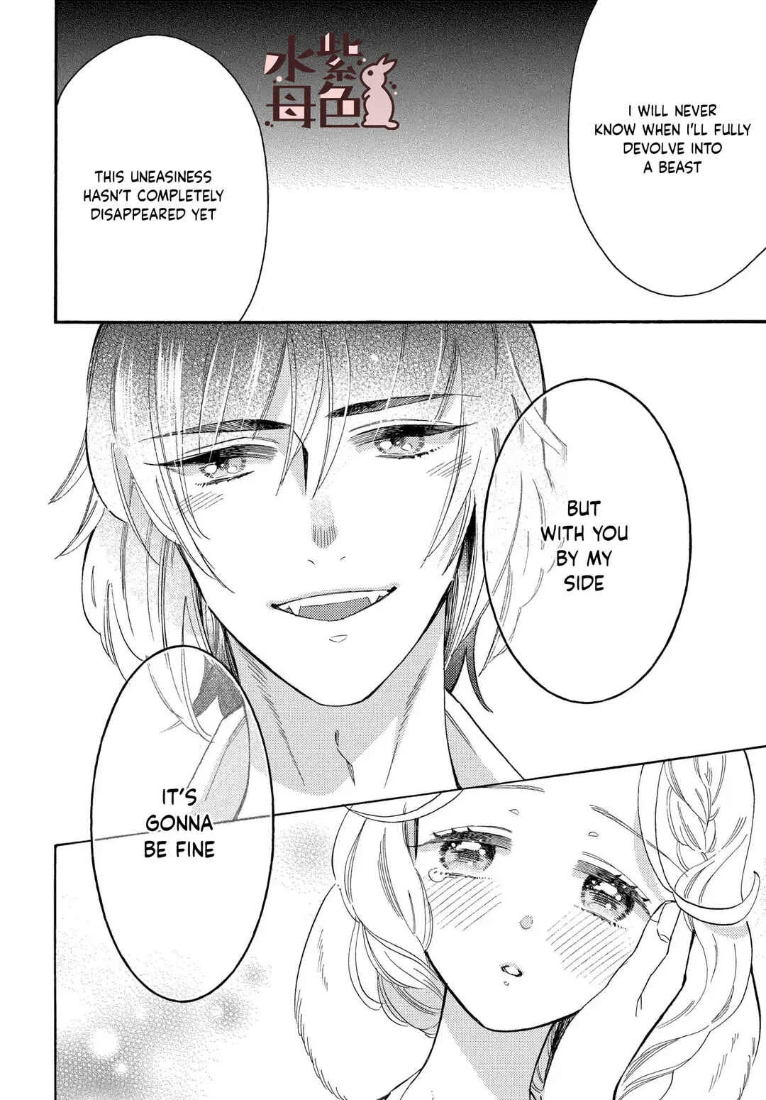 Ookami Shujin to Usagi Maid-chan Chapter 11 - Page 32
