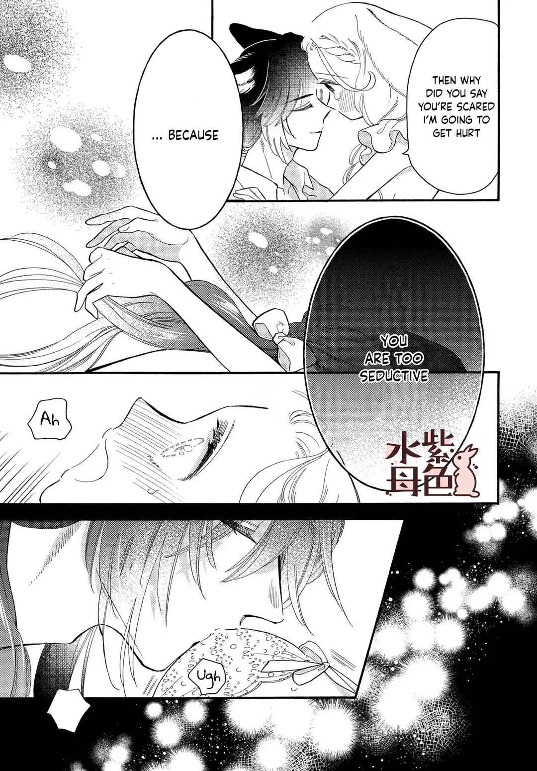 Ookami Shujin to Usagi Maid-chan Chapter 11 - Page 33