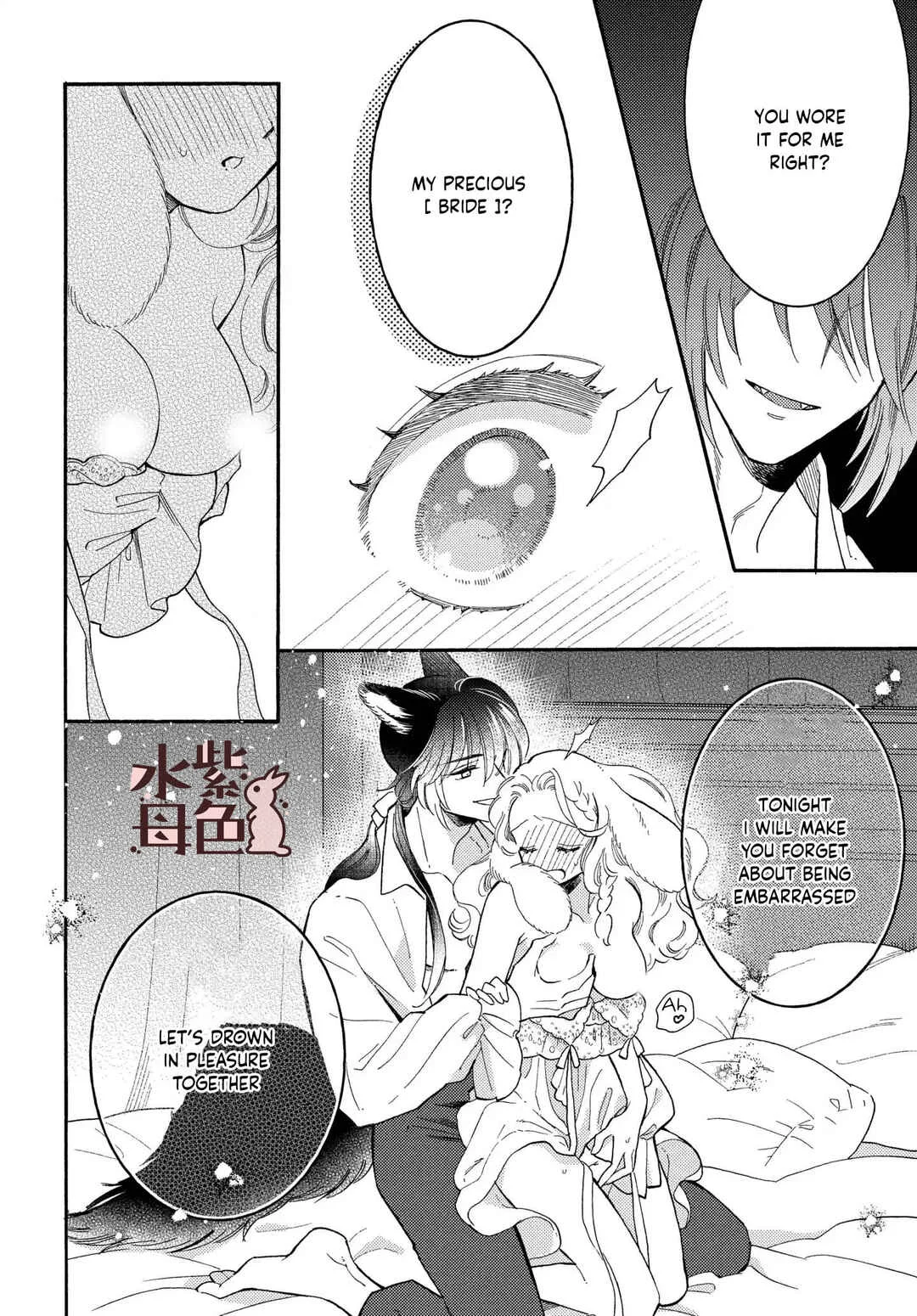 Ookami Shujin to Usagi Maid-chan Chapter 11 - Page 44