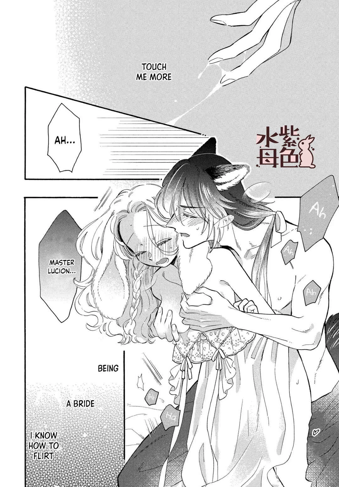 Ookami Shujin to Usagi Maid-chan Chapter 11 - Page 46