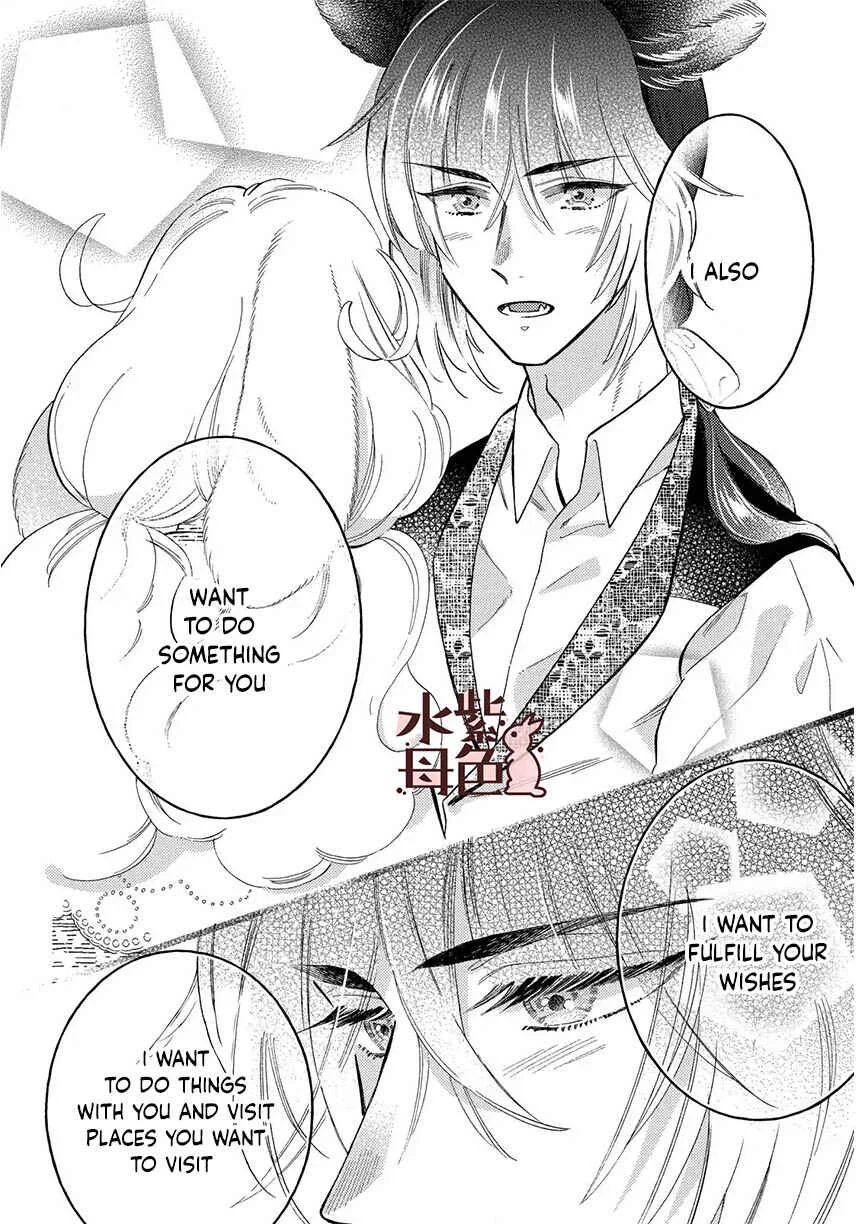 Ookami Shujin to Usagi Maid-chan Chapter 12 - Page 16