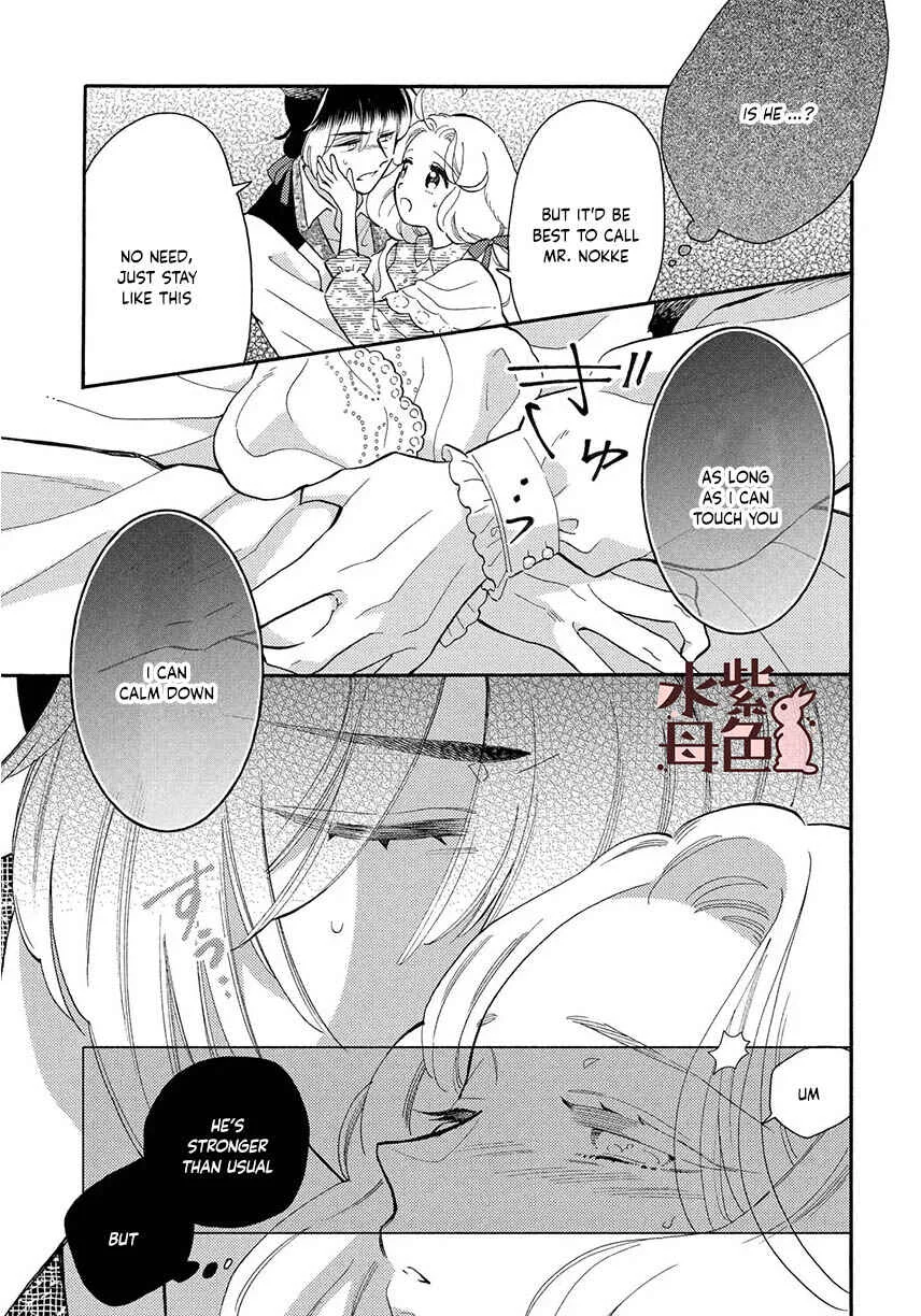 Ookami Shujin to Usagi Maid-chan Chapter 12 - Page 23