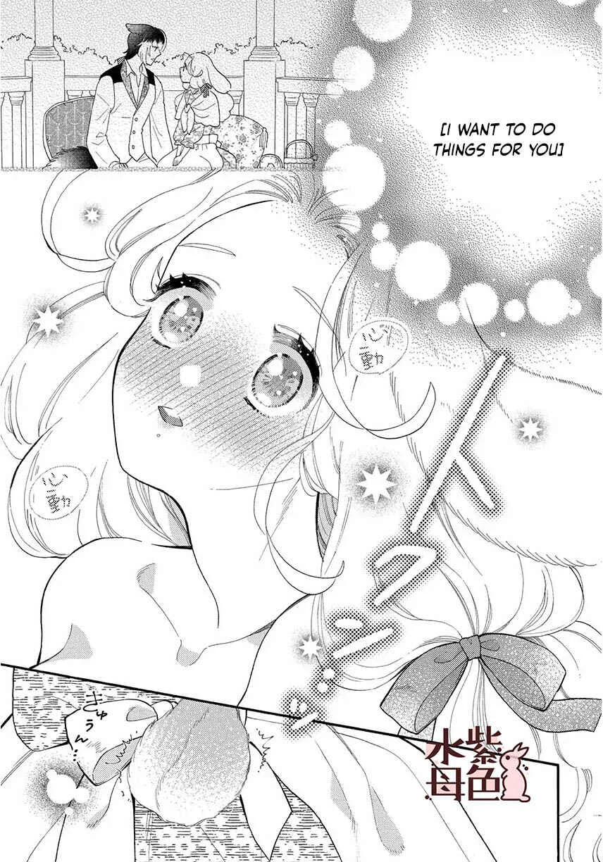 Ookami Shujin to Usagi Maid-chan Chapter 12 - Page 33