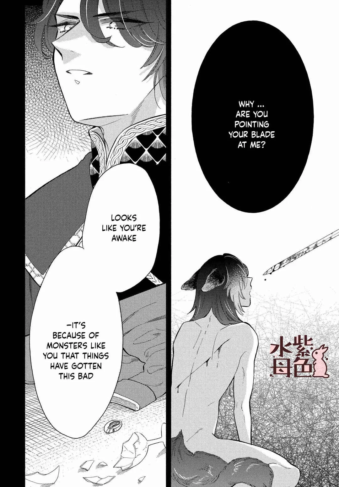Ookami Shujin to Usagi Maid-chan Chapter 13 - Page 1