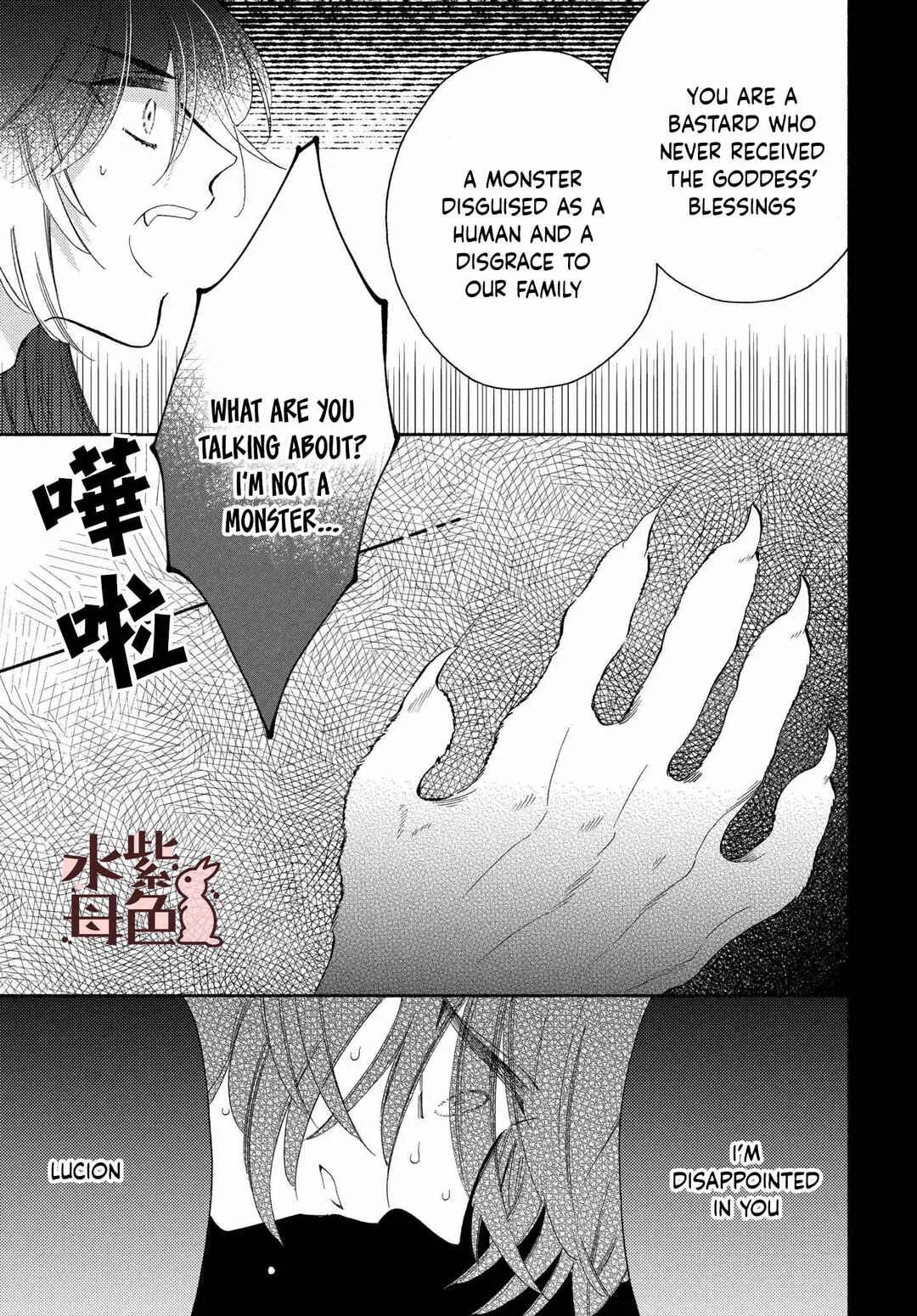 Ookami Shujin to Usagi Maid-chan Chapter 13 - Page 2