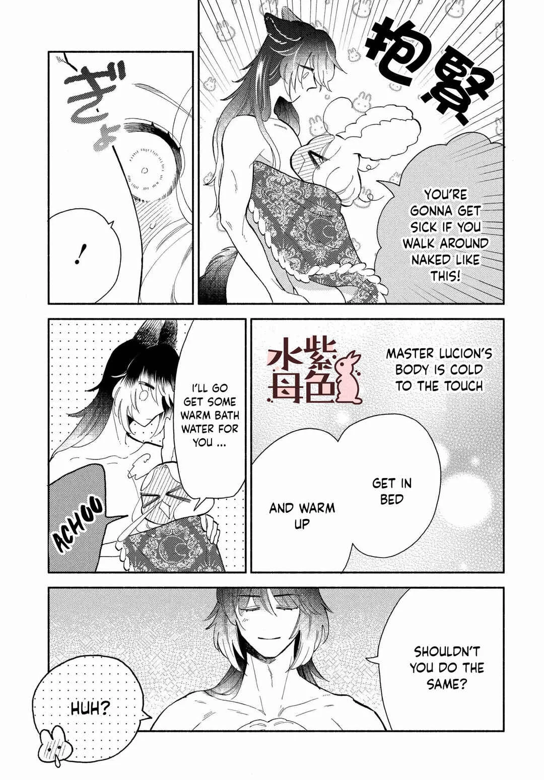 Ookami Shujin to Usagi Maid-chan Chapter 13 - Page 6
