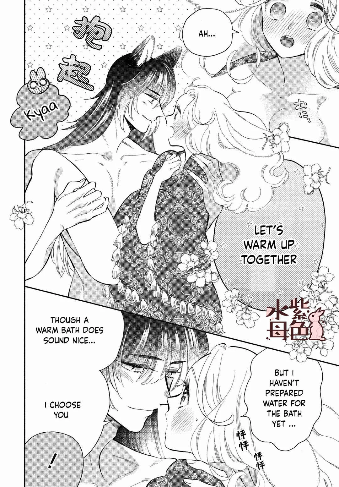 Ookami Shujin to Usagi Maid-chan Chapter 13 - Page 7