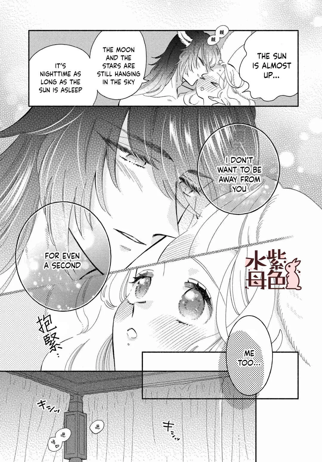 Ookami Shujin to Usagi Maid-chan Chapter 13 - Page 8