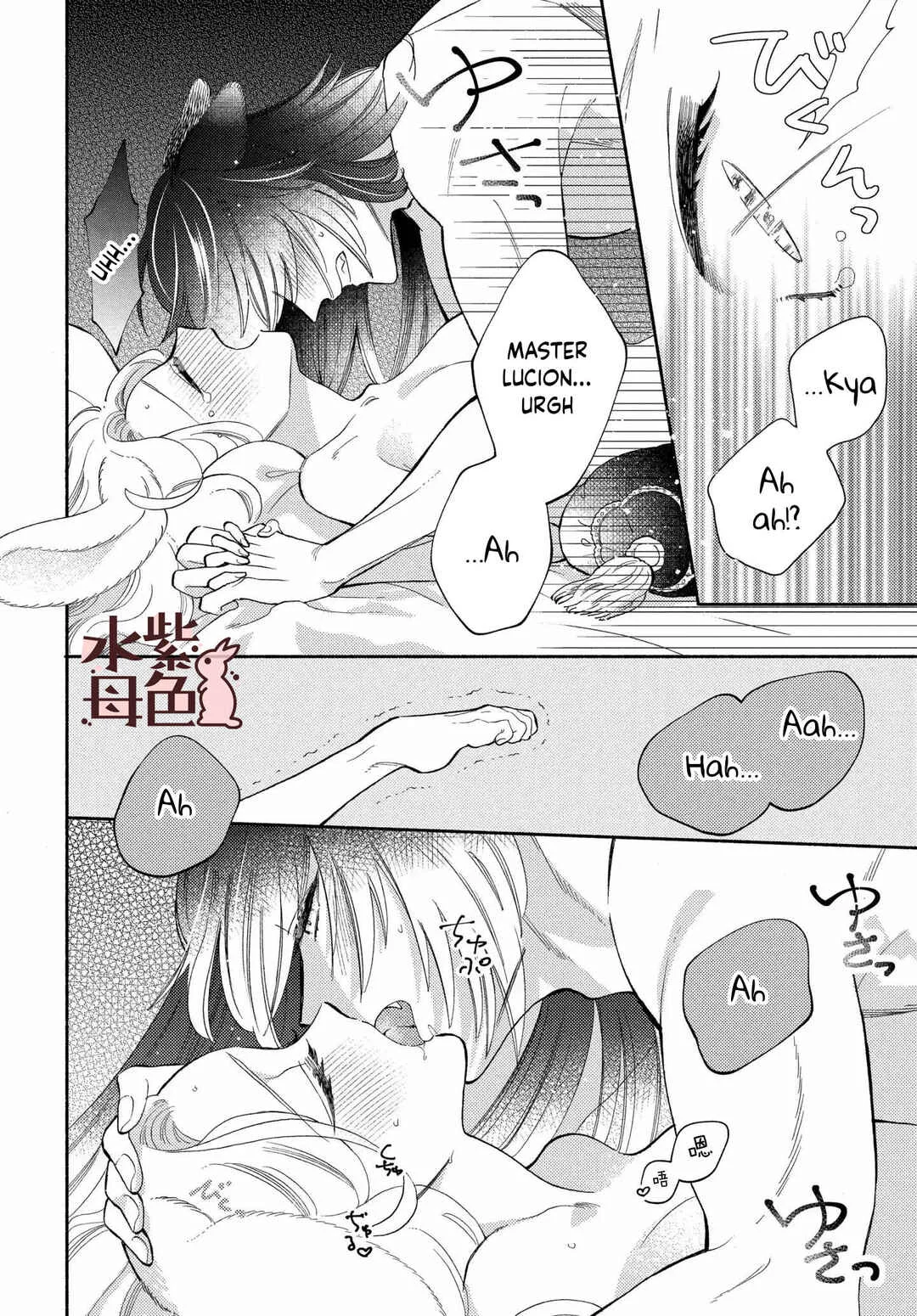 Ookami Shujin to Usagi Maid-chan Chapter 13 - Page 11