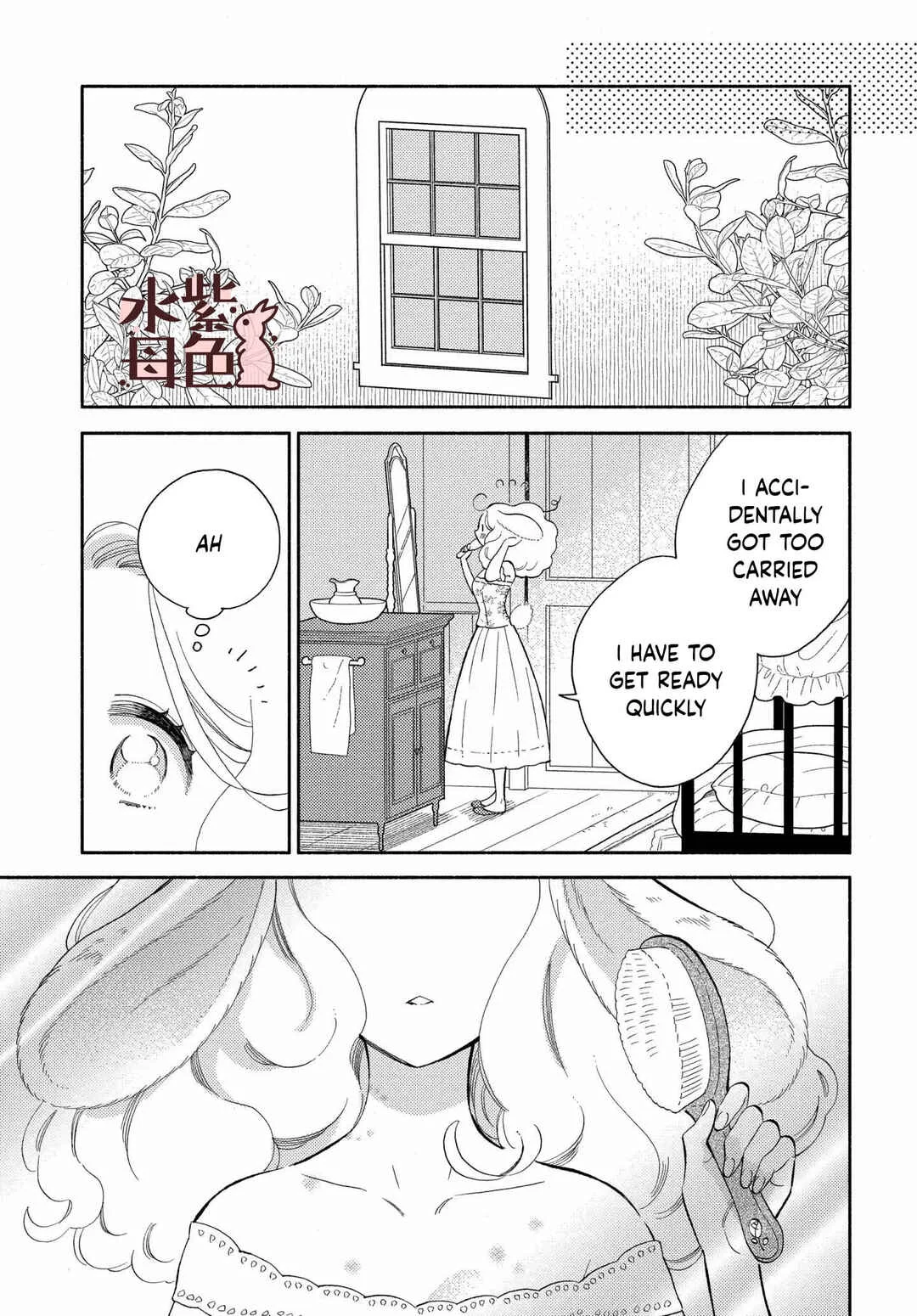 Ookami Shujin to Usagi Maid-chan Chapter 13 - Page 14