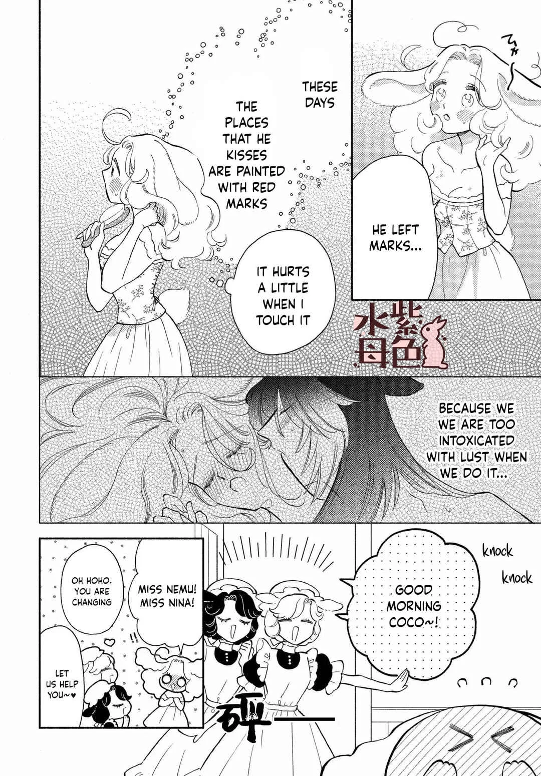 Ookami Shujin to Usagi Maid-chan Chapter 13 - Page 15