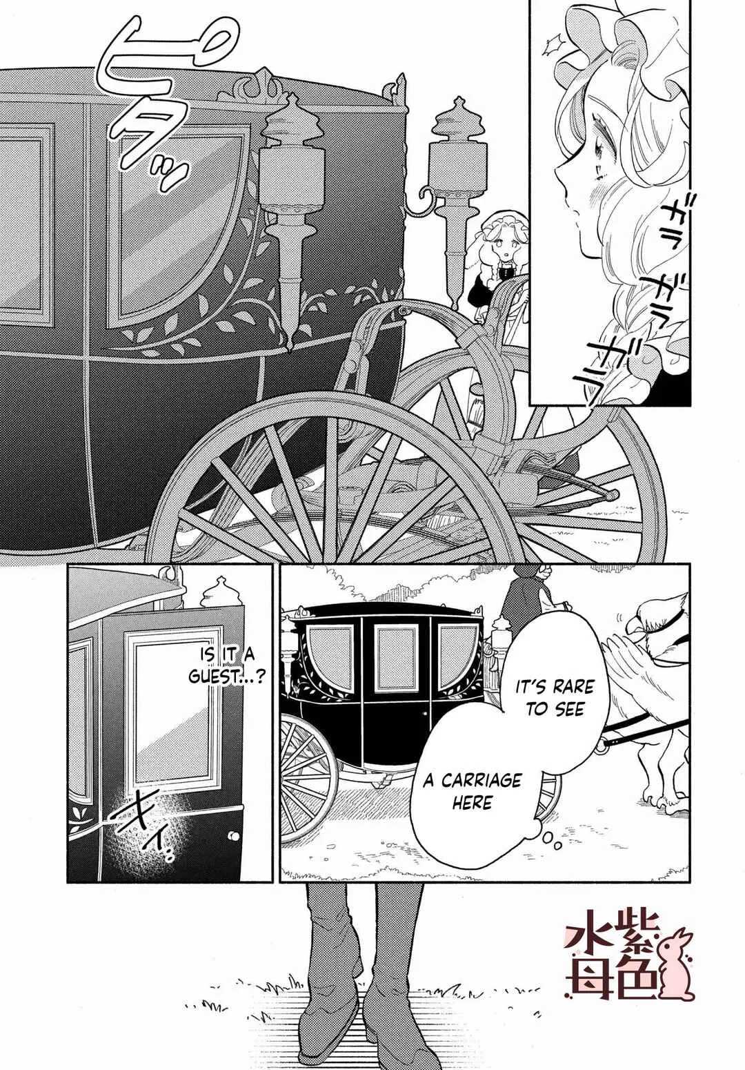 Ookami Shujin to Usagi Maid-chan Chapter 13 - Page 18