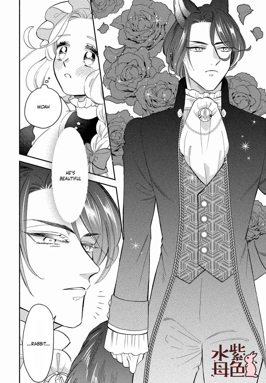 Ookami Shujin to Usagi Maid-chan Chapter 13 - Page 19