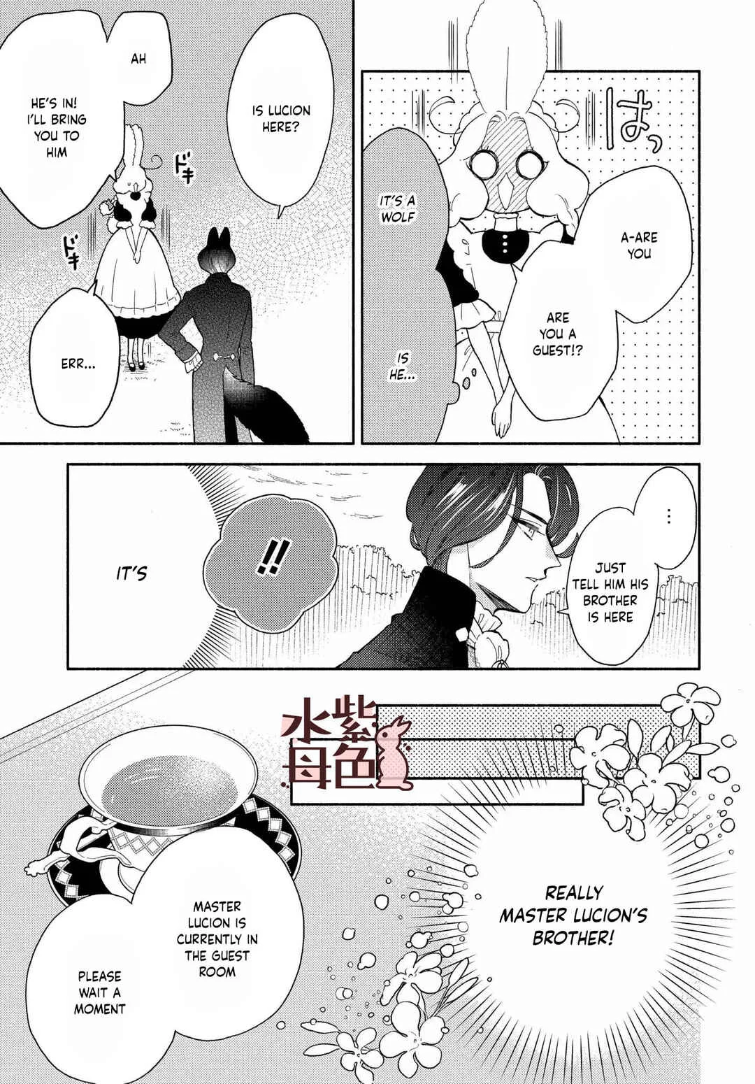 Ookami Shujin to Usagi Maid-chan Chapter 13 - Page 20