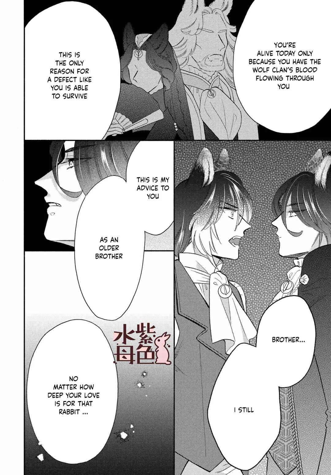 Ookami Shujin to Usagi Maid-chan Chapter 13 - Page 29