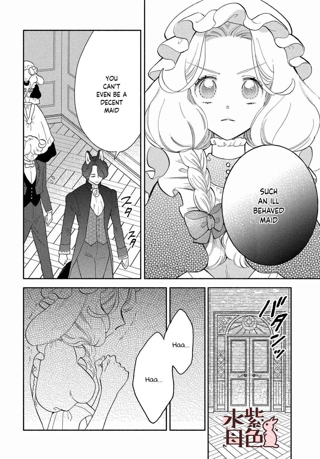 Ookami Shujin to Usagi Maid-chan Chapter 13 - Page 31