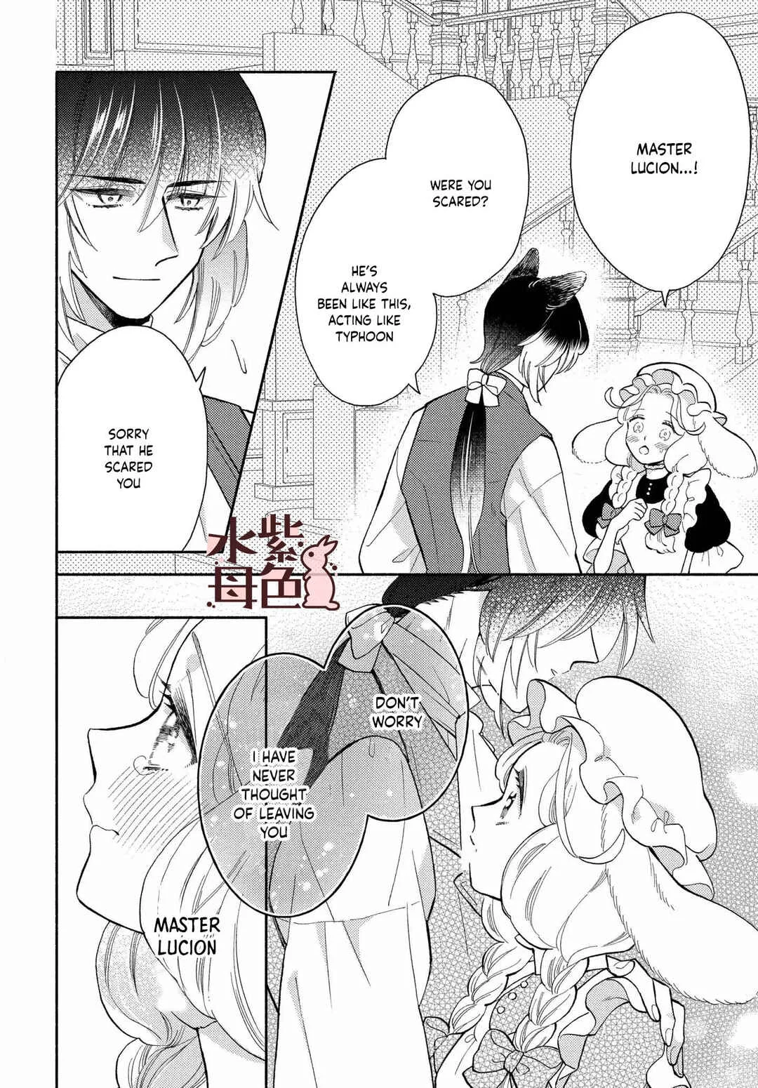 Ookami Shujin to Usagi Maid-chan Chapter 13 - Page 33
