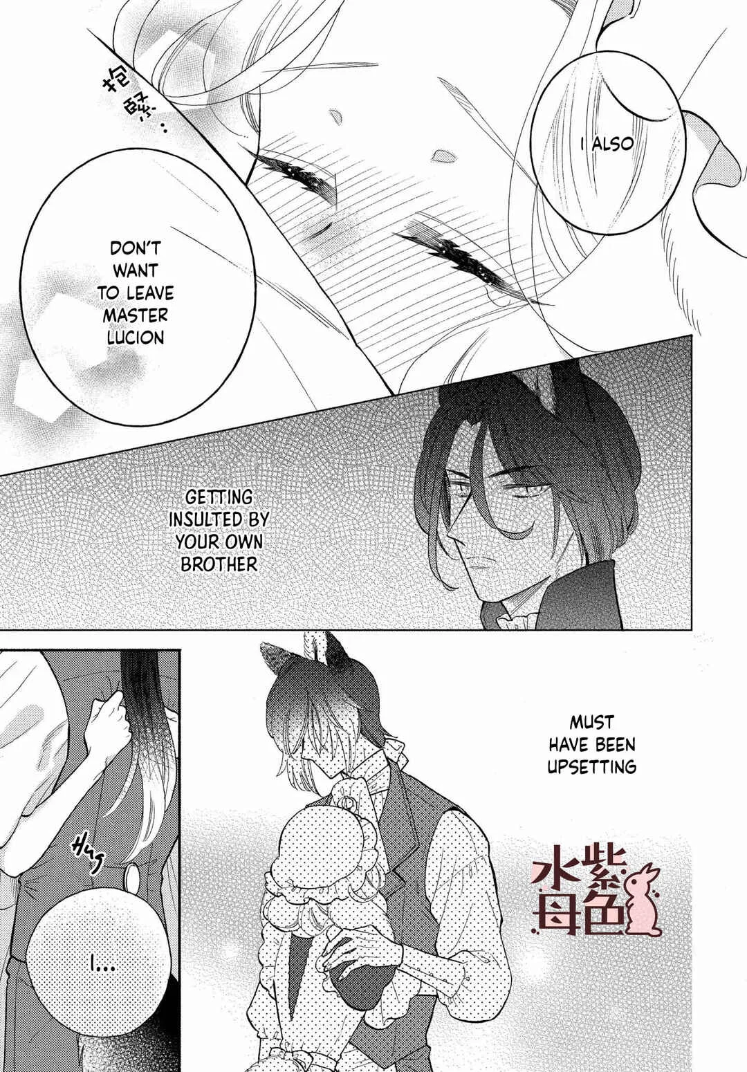Ookami Shujin to Usagi Maid-chan Chapter 13 - Page 34