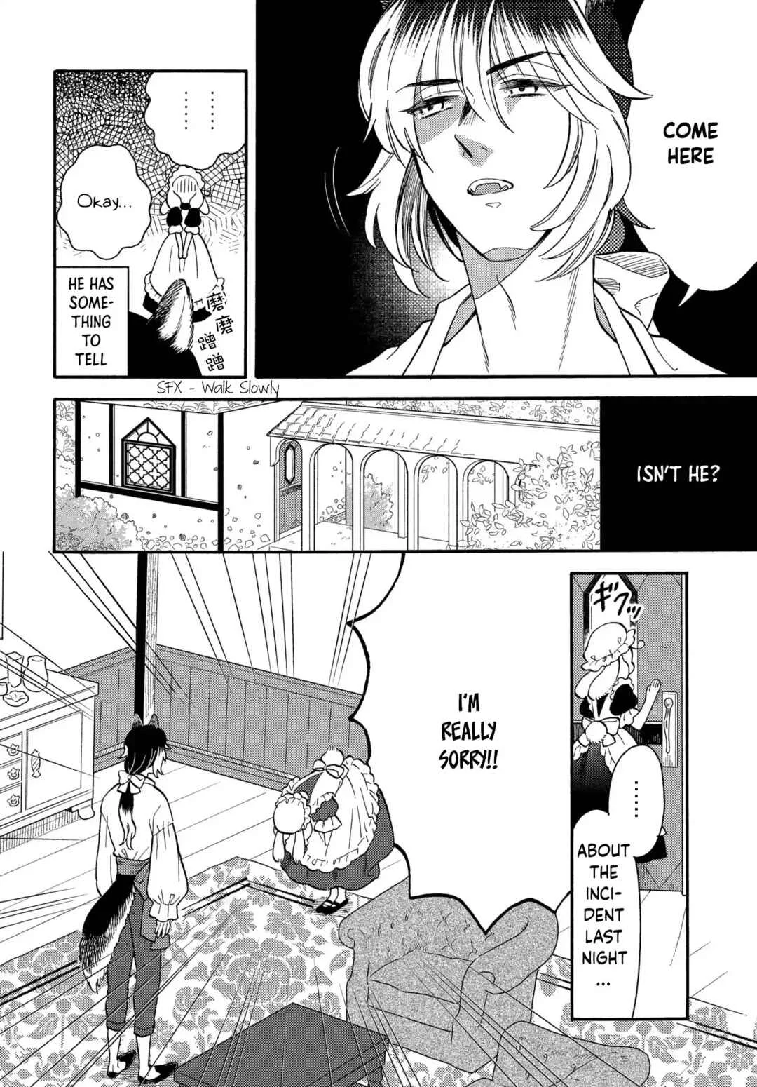 Ookami Shujin to Usagi Maid-chan Chapter 2 - Page 3