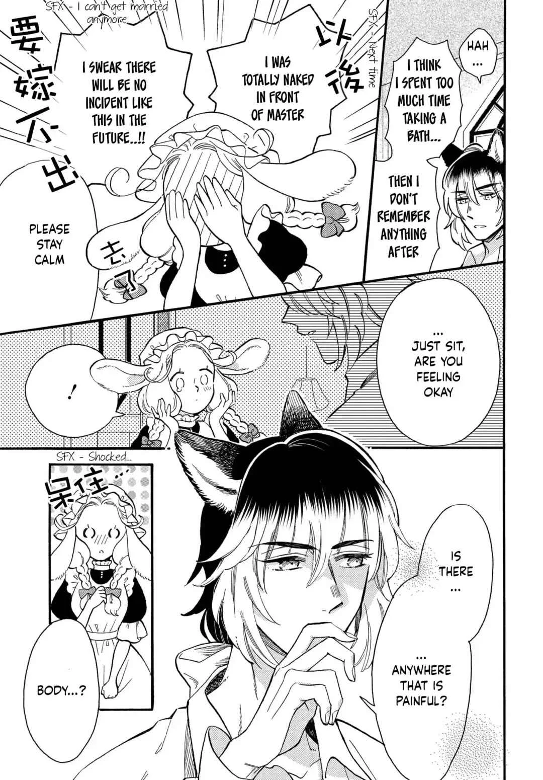 Ookami Shujin to Usagi Maid-chan Chapter 2 - Page 4