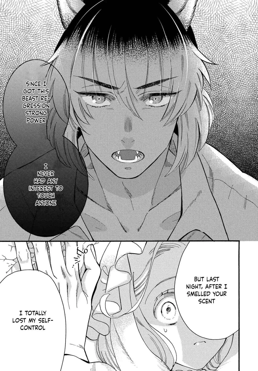 Ookami Shujin to Usagi Maid-chan Chapter 2 - Page 14