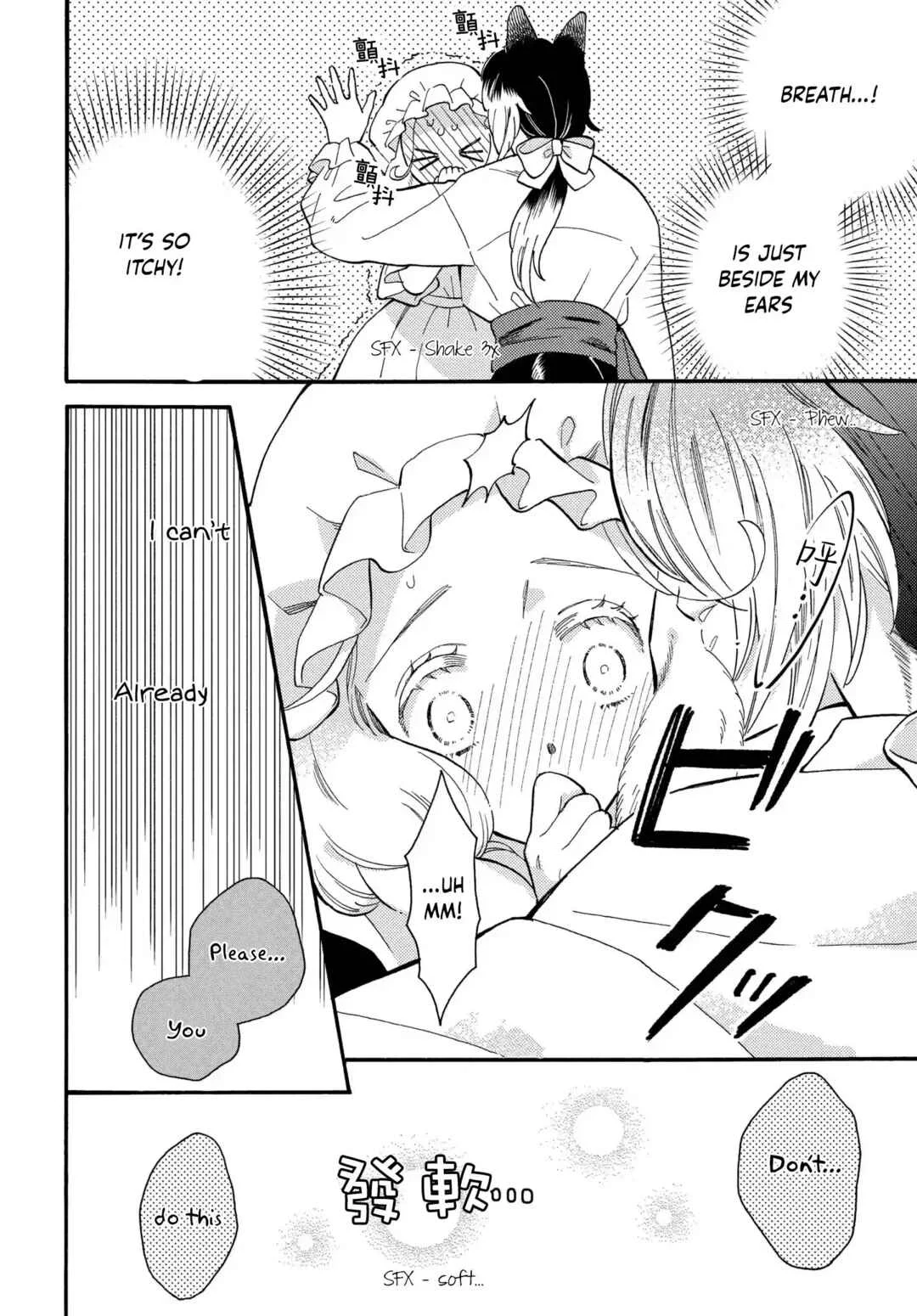 Ookami Shujin to Usagi Maid-chan Chapter 2 - Page 19
