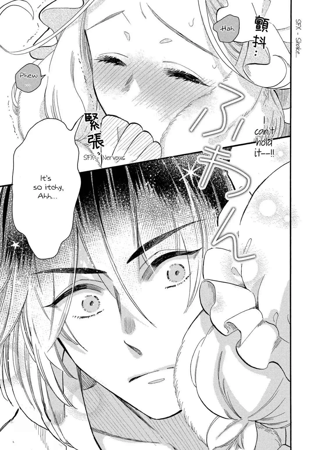 Ookami Shujin to Usagi Maid-chan Chapter 2 - Page 20