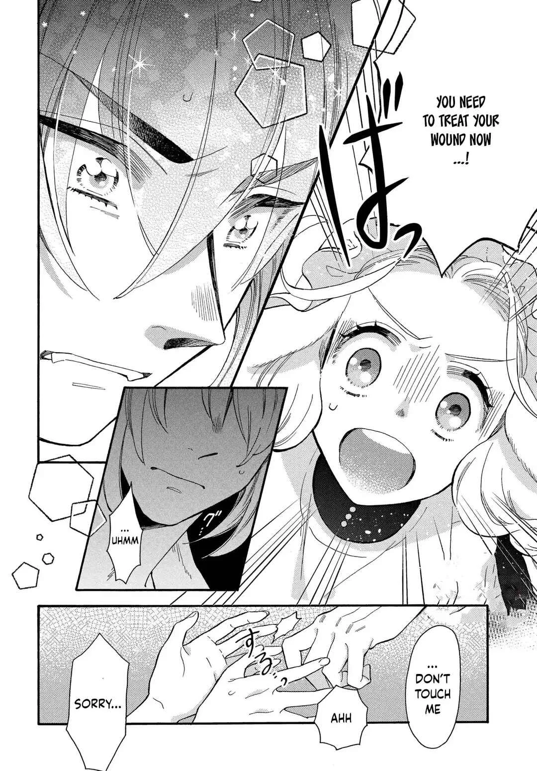 Ookami Shujin to Usagi Maid-chan Chapter 2 - Page 25