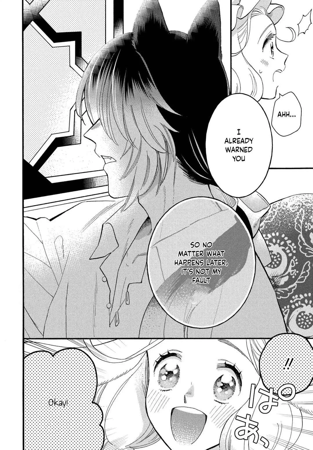 Ookami Shujin to Usagi Maid-chan Chapter 2 - Page 27