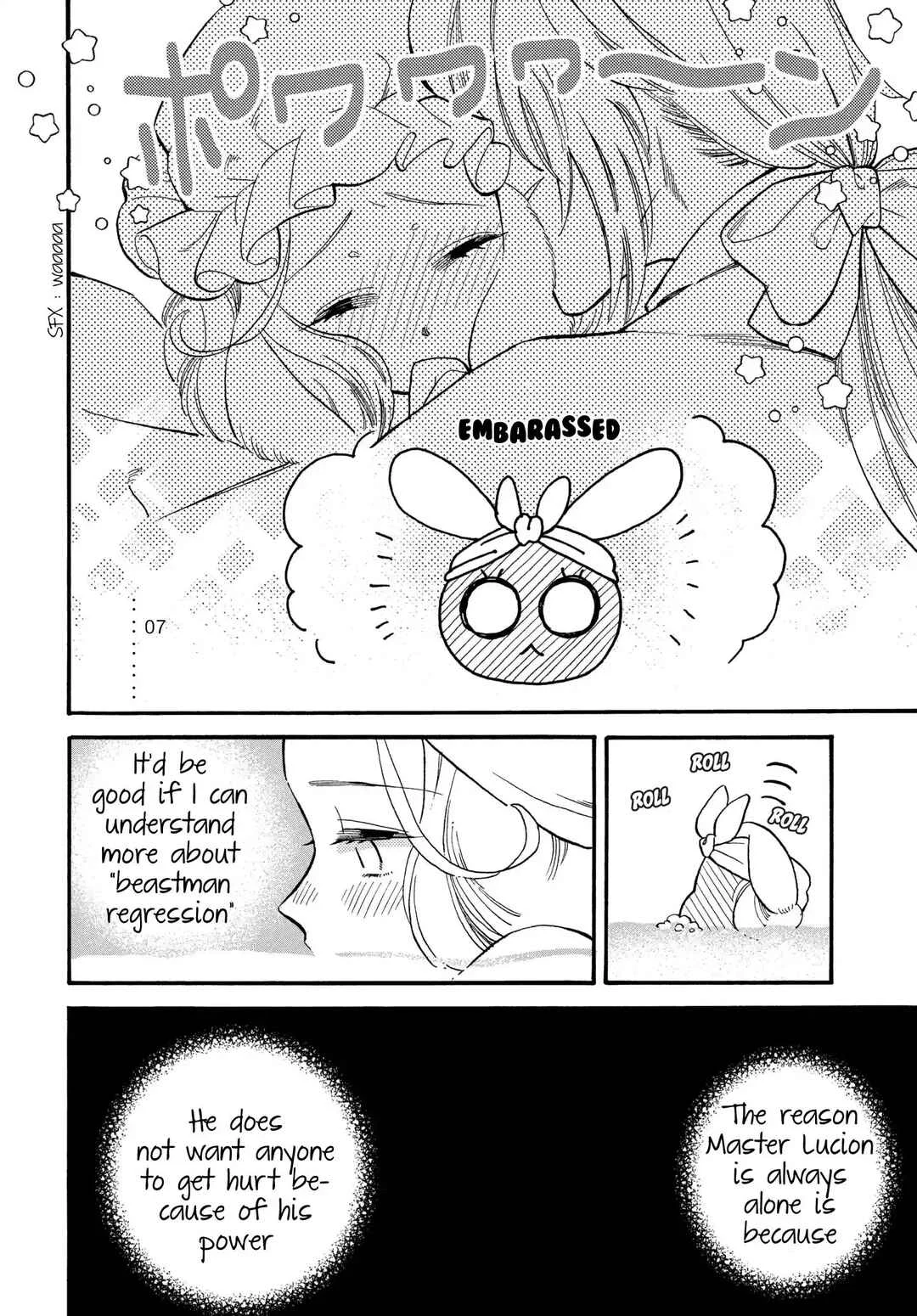 Ookami Shujin to Usagi Maid-chan Chapter 3 - Page 2