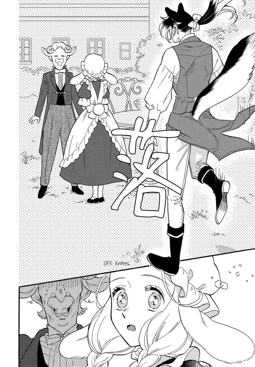 Ookami Shujin to Usagi Maid-chan Chapter 3 - Page 12