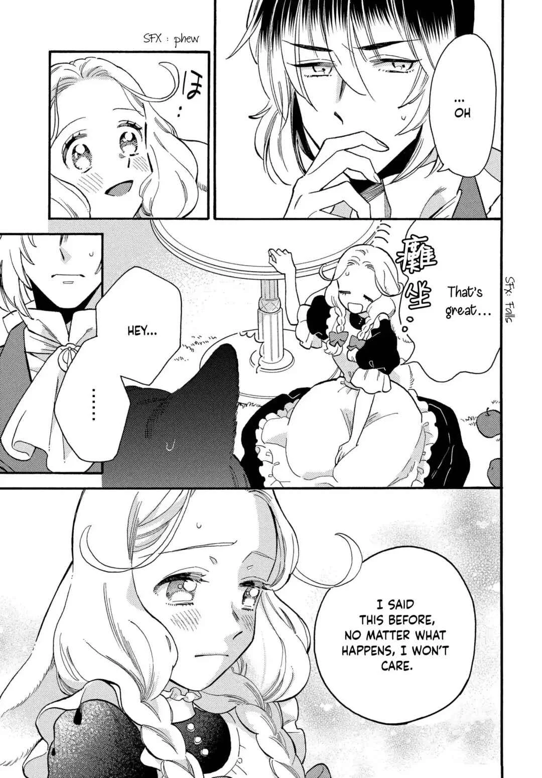 Ookami Shujin to Usagi Maid-chan Chapter 3 - Page 35